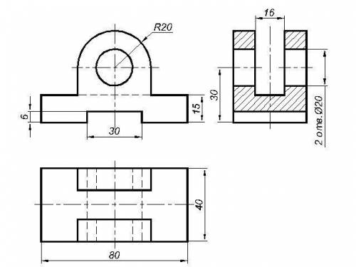 по аксонометрической проекции предмета постройте чертеж в необходимом количестве видов опора сталь н