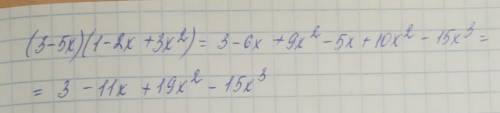 Выполнить умножение (3-5x)(1-2x+3x²) Варианты ответа:3-11x+19x²-15x³3-10x-4x²3+11x+4x²-15x³3+11x+34x