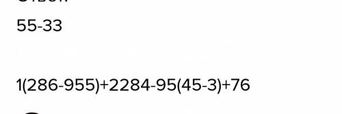 - x847. 1) (x - 1) = { +3) 5(x - 1,5) = 423​