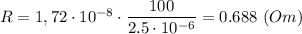 R = 1,72\cdot 10^{-8} \cdot \dfrac{100}{2.5 \cdot 10^{-6}} = 0.688 ~(Om)