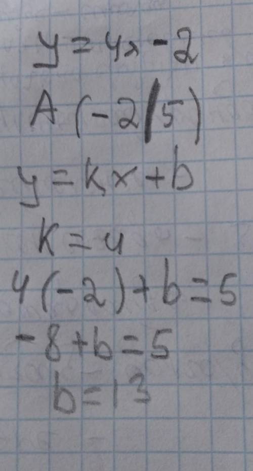 Составьте уравнение прямой, которая проходит через точку К (-2;6) и параллельна прямой y=4x-2​