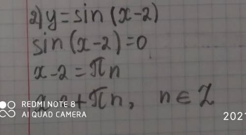 Тригонометрия, найти нули функции:1) у= cos (1/3x);2) y= sin (x-2);3) y= cos (4-x).​