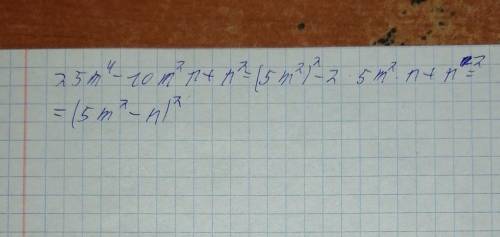 Разложить на множители используя формулы сокр умножения b(2степени)-12b+36 2cd+d(2)+c(2) m(2)+n(2)-2