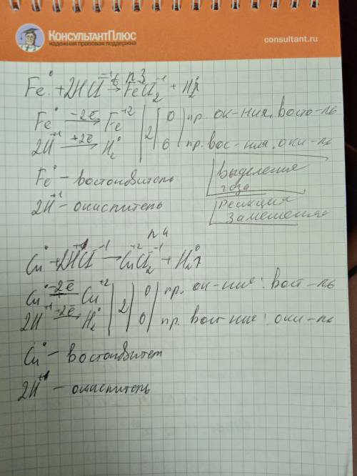 с лабораторной работой дам 15 б хотя бы несколько вопросов​