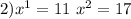 2) {x}^{1} = 11 \ {x}^{2} = 17