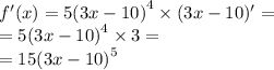 f'(x) = 5 {(3x - 10)}^{4 } \times (3x - 10) '= \\ = 5 {(3x - 10)}^{4} \times 3 = \\ = 15 {(3x - 10)}^{5}