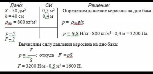 Решите задачу. Объясните мне как решать.Желательно прислать фото с условием тоже. ( и напишите объяс