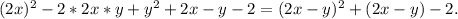 (2x)^2-2*2x*y+y^2+2x-y-2=(2x-y)^2+(2x-y)-2.