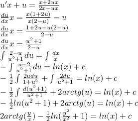 u'x + u = \frac{x + 2ux}{2x - ux} \\ \frac{du}{dx} x = \frac{x(1 + 2u)}{x(2 - u)} - u \\ \frac{du}{dx} x = \frac{1 + 2u - u(2 -u )}{2 - u} \\ \frac{du}{dx} x = \frac{ {u}^{2} +1 }{2 - u} \\ \int\limits \frac{2 - u}{ {u}^{2} + 1} du = \int\limits \frac{dx}{x} \\ -\int\limits \frac{u - 2}{ {u}^{2} + 1} du = ln(x) + c \\ - \frac{1}{2} \int\limits \frac{2udu}{1 + {u}^{2} } + \int\limits \frac{2du}{u ^{2} + 1 } = ln(x) + c \\ - \frac{1}{2} \int\limits \frac{d(u ^{2} + 1) } {u ^{2} + 1 } + 2arctg(u) = ln(x) + c \\ - \frac{1}{2} ln(u ^{2} + 1 ) + 2arctg(u) = ln(x) + c \\ 2arctg( \frac{y}{x} ) - \frac{1}{2} ln( \frac{ {y}^{2} }{ {x}^{2} } + 1 ) = ln(x) + c