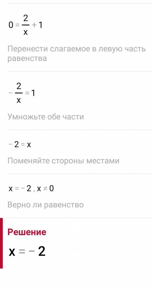 1) составить алгоритм вычисления функции: y=1:х+1:х+1 2) составить алгоритм вычисления функции у=√х+