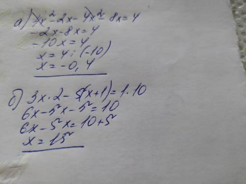 Решите уравнения:а) x(4х – 2) – 2x(2х + 4)=4б)3х/5 - х+1/2=1​