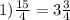 1) \frac{15}{4} = 3 \frac{3}{4}