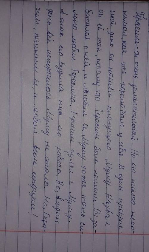 Тема:Жанр и композиция тургеневского произведенияЦели:выявлять особенности композиции повести «Муму»