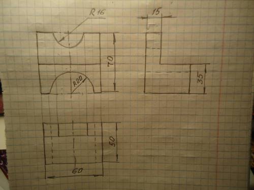Черчение3 вида нужно нарисовать