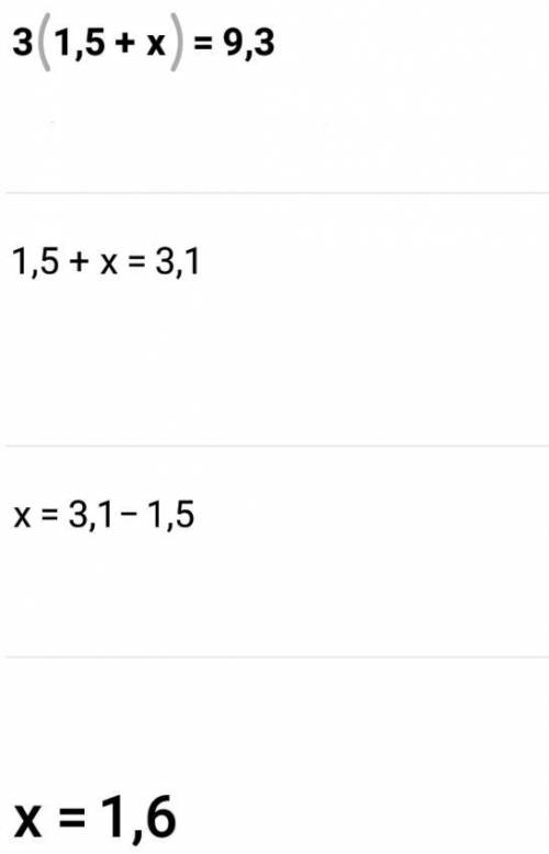 3×(1,5+x)=9,3 0,2×(4-x)=0,8 0,3×(2,4+x)=4,2 (2,3-x)÷1,5=0,5