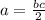 a = \frac{bc}{2}