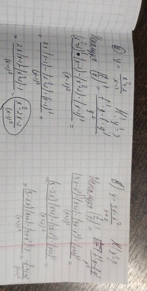 Найдите производную функции: a) f(x) =x^2+2/x-1 b) f(x) =3x-x^2/x+2