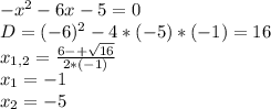 -x^{2} - 6x - 5 = 0\\D= (-6)^{2} - 4 * (-5) * (-1) = 16\\x_{1,2} = \frac{6-+\sqrt{16} }{2*(-1)}\\x_{1} = -1\\x_{2} = -5