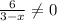 \frac{6}{3 - x} \neq 0