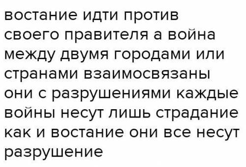 Какая взаимосвязь между опиумными войнами и восстаниями?как изменился социальный состав участников в