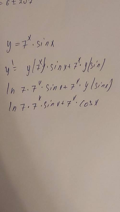 Найти производную y=7^x*sinx