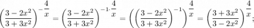 \bigg (\dfrac{3-2x^{2}}{3+3x^{2}} \bigg )^{-\dfrac{4}{x}}=\bigg (\dfrac{3-2x^{2}}{3+3x^{2}} \bigg )^{-1 \cdot \dfrac{4}{x}}=\bigg ( \bigg (\dfrac{3-2x^{2}}{3+3x^{2}} \bigg )^{-1} \bigg )^{\dfrac{4}{x}}=\bigg (\dfrac{3+3x^{2}}{3-2x^{2}} \bigg )^{\dfrac{4}{x}};