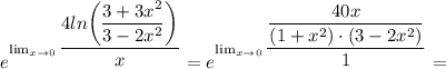 e^{ \lim_{x \to 0} \dfrac{4ln \bigg (\dfrac{3+3x^{2}}{3-2x^{2}} \bigg )}{x}}=e^{ \lim_{x \to 0} \dfrac{\dfrac{40x}{(1+x^{2}) \cdot (3-2x^{2})}}{1}}=