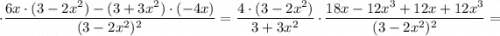 \cdot \dfrac{6x \cdot (3-2x^{2})-(3+3x^{2}) \cdot (-4x)}{(3-2x^{2})^{2}}=\dfrac{4 \cdot (3-2x^{2})}{3+3x^{2}} \cdot \dfrac{18x-12x^{3}+12x+12x^{3}}{(3-2x^{2})^{2}}=