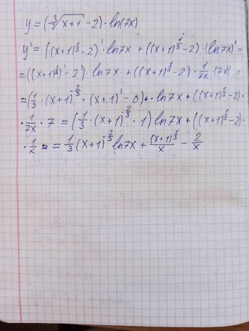 Вычислить производную функцию y= (∛(x+1)-2)⋅ln7x