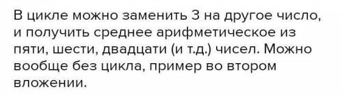 Составьте алгоритм блок-схему для вычисления среднего арифметического третьей и четвёртой цифр пятиз