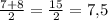 \frac{7+8}{2} = \frac{15}{2} = 7{,}5