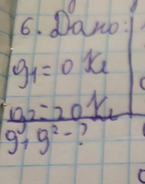 Два однакових електрометри А і В мають електричні заряди qA= 0 Кл і qВ = + 20 Кл відповідно. Чому ст