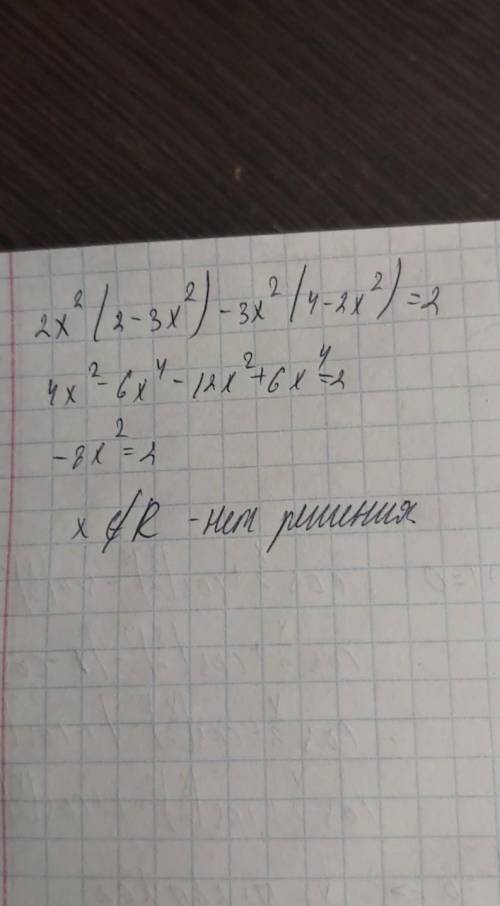 2x^2(2-3x^2)-3x^2(4-2x^2)=2 ​