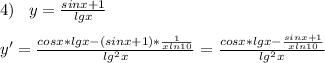 4)\;\;\;y=\frac{sinx+1}{lgx}\\\\y'=\frac{cosx*lgx-(sinx+1)*\frac{1}{xln10} }{lg^2x} =\frac{cosx*lgx-\frac{sinx+1}{xln10} }{lg^2x}