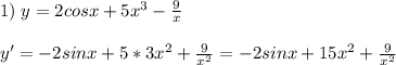 1)\;y=2cosx+5x^3-\frac{9}{x}\\\\y'=-2sinx+5*3x^2+\frac{9}{x^2}=-2sinx+15x^2+\frac{9}{x^2}\\\\