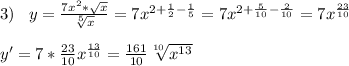 3)\;\;\;y=\frac{7x^2*\sqrt{x} }{\sqrt[5]{x} } =7x^{2+\frac{1}{2}-\frac{1}{5}}=7x^{2+\frac{5}{10}-\frac{2}{10}}=7x^{\frac{23}{10} }\\\\y'=7*\frac{23}{10}x^{\frac{13}{10} }=\frac{161}{10}\sqrt[10]{x^{13}}