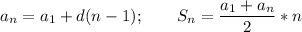 \displaystyle a_n=a_1+d(n-1); \qquad S_n=\frac{a_1+a_n}{2} *n