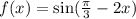 f(x) = \sin( \frac{\pi}{3} - 2x ) \\