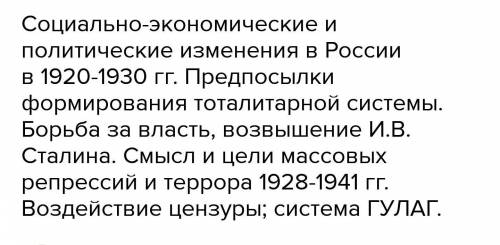 Определите виды политических репрессий в СССР