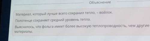 Привет всем изучи таблицу.И сделай выводы. для этого сопоставь выводы с названиями веществ ОЧЕНЬ НУЖ