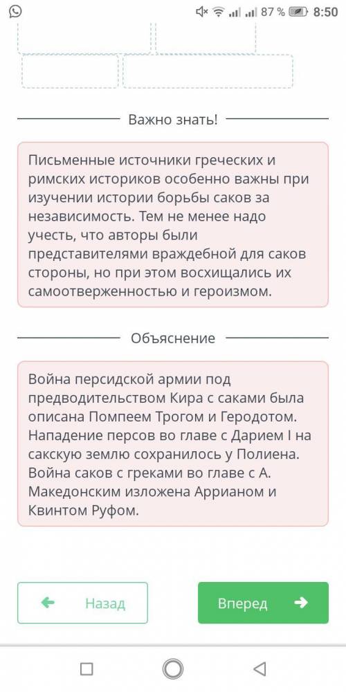 Распредели историков помпей,геродот,арианн,курций квинт.по греческие историки и римские