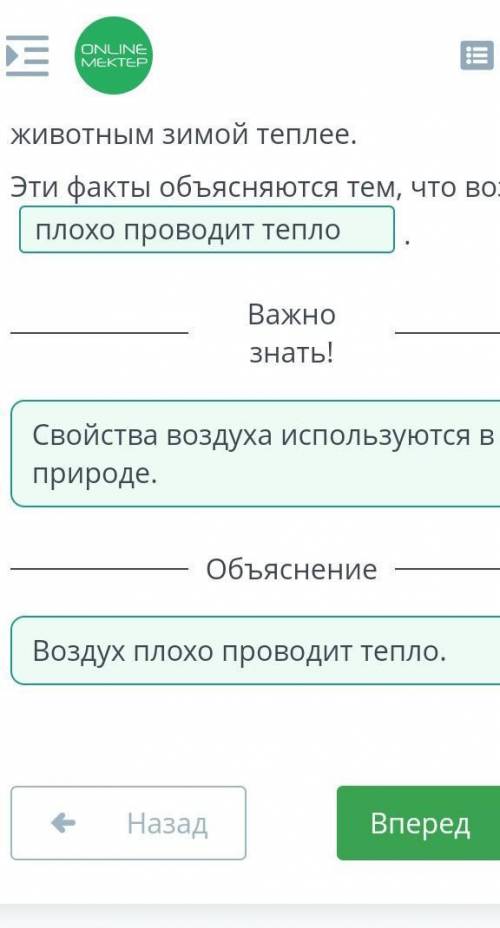 Изучи таблицу и сделай выводы. Для этого сопоставь выводы с названиями веществ. МатериалВойлокПолоте