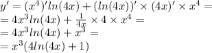 y' = ( {x}^{4} )' ln(4x) + ( ln(4x))' \times (4x)' \times {x}^{4} = \\ = 4 {x}^{3} ln(4x) + \frac{1}{4x} \times 4 \times {x}^{4} = \\ = 4 {x}^{3} ln(4x) + {x}^{3} = \\ = {x}^{3} (4 ln(4x) + 1)