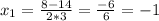 x_1=\frac{8-14}{2*3}=\frac{-6}{6}=-1