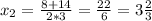 x_2=\frac{8+14}{2*3}=\frac{22}{6}=3\frac{2}{3}