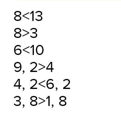 876. Сложите почленно неравенства: 1) 5 < 9 и 3 <4;4) 4,2 > 3 и 5 > -1;2) 3 > 1 и 5 &