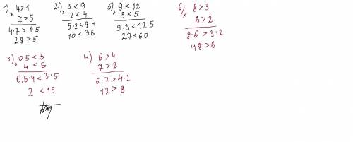 876. Сложите почленно неравенства: 1) 5 < 9 и 3 <4;4) 4,2 > 3 и 5 > -1;2) 3 > 1 и 5 &