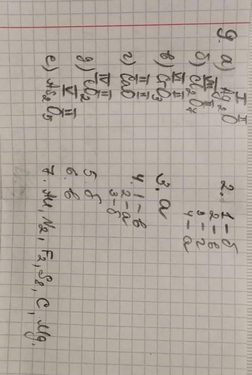 2. Установите соответствие: 1) Li а) кремний2) S б) Литий3) Al в) Сера4) Si г) Алюминий3. О кислород