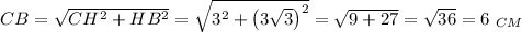 CB = \sqrt{CH^2 + HB^2} = \sqrt{3^2 + \left(3\sqrt{3}\right)^2} = \sqrt{9 + 27} = \sqrt{36} = 6\ _{CM}