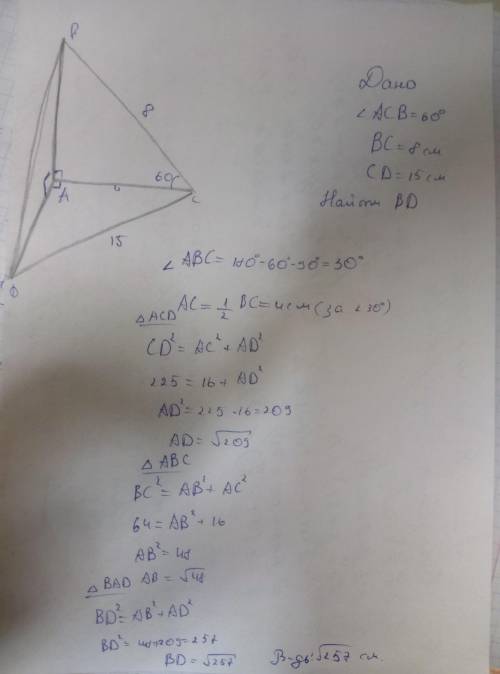 Очень вас решите эти примеры (можно и один из двух, мне не принципиально)